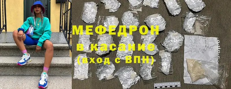 Продажа наркотиков Купино COCAIN  НБОМе  Галлюциногенные грибы  АМФ  Мефедрон  Конопля  Гашиш  A-PVP 