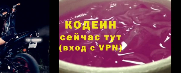 mdpv Гусь-Хрустальный