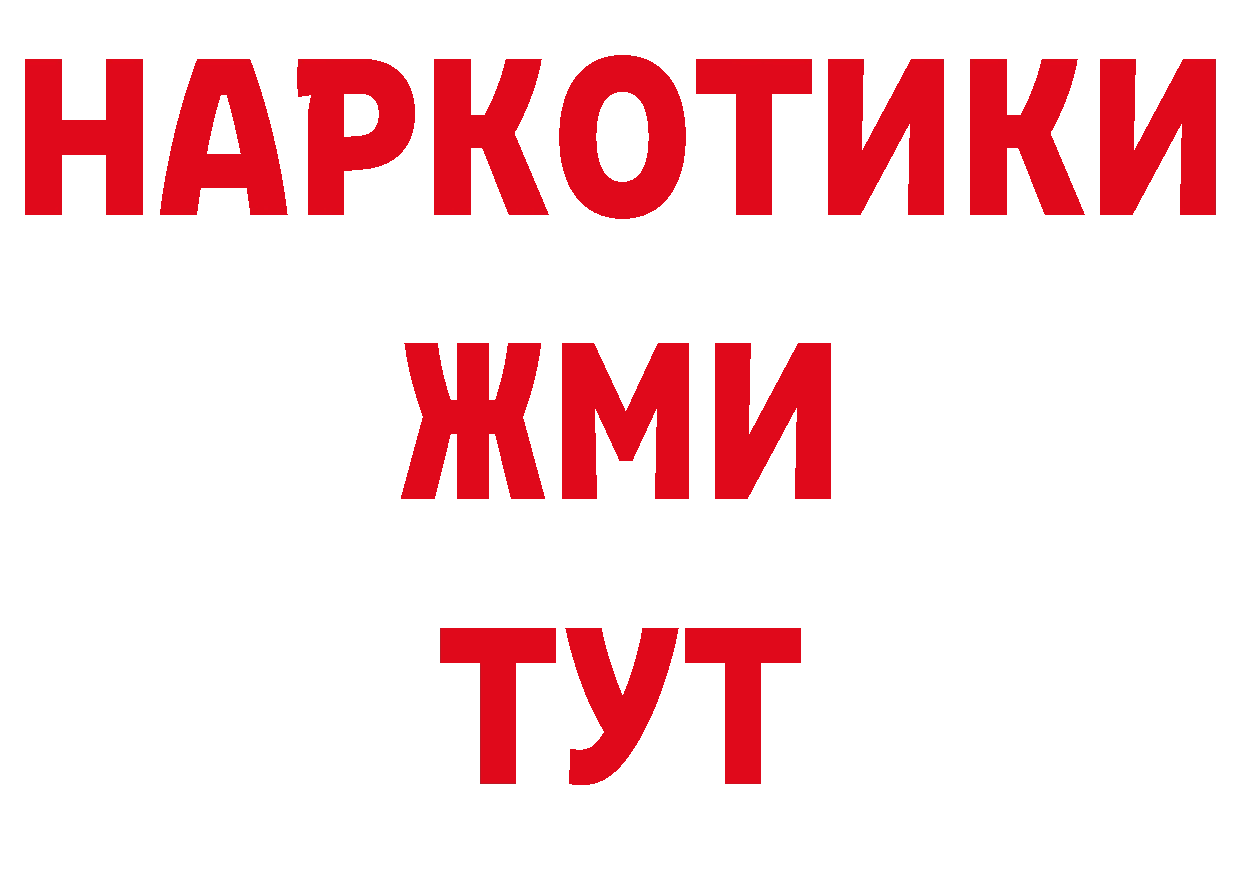 Кодеиновый сироп Lean напиток Lean (лин) маркетплейс это МЕГА Купино