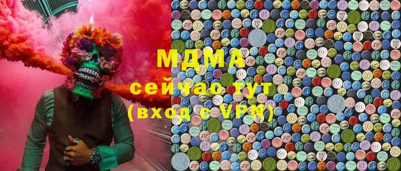 даркнет сайт  Купино  блэк спрут ссылки  MDMA Molly 